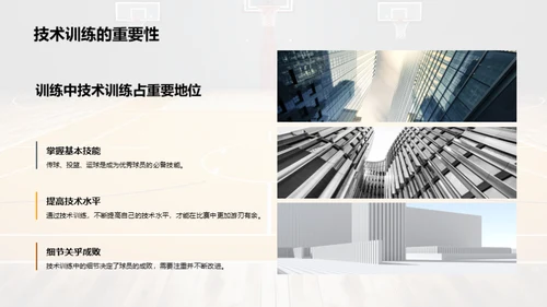 3D风其他行业教育活动PPT模板
