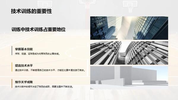 3D风其他行业教育活动PPT模板