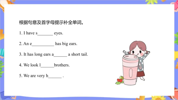 Unit 6  I'm tall.  Lesson 33- Lesson 34 课件（共48张PPT