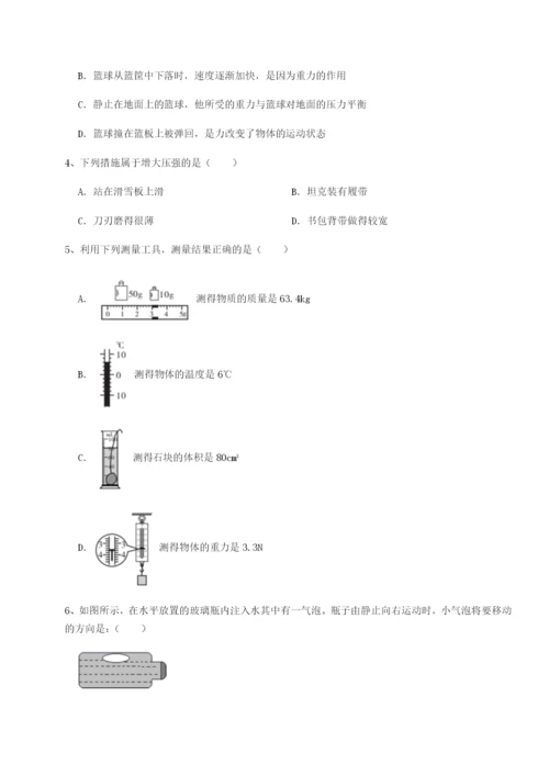 小卷练透陕西延安市实验中学物理八年级下册期末考试重点解析练习题（解析版）.docx