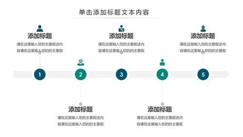 中国风江南水乡古色古香古建筑动态PPT模板