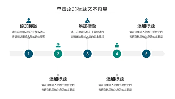 中国风江南水乡古色古香古建筑动态PPT模板