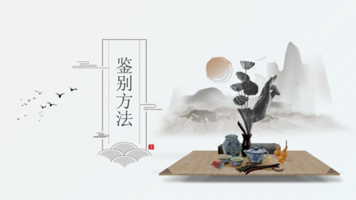 蓝色国风茶文化课件汇报PPT模板