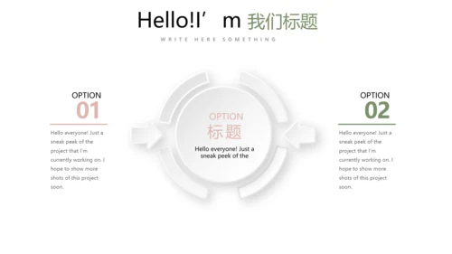 唯美花卉韩国风格工作总结动态PPT