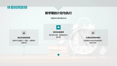学习昨日今朝