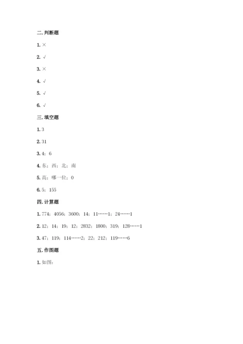 人教版三年级下册数学期中测试卷(精选题).docx