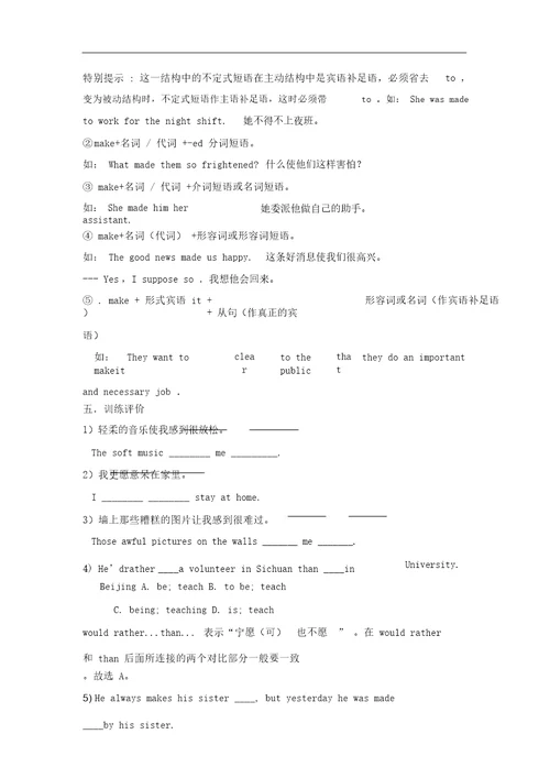 导学案periodsectionAa2d2