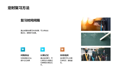 英语学习的策略之道