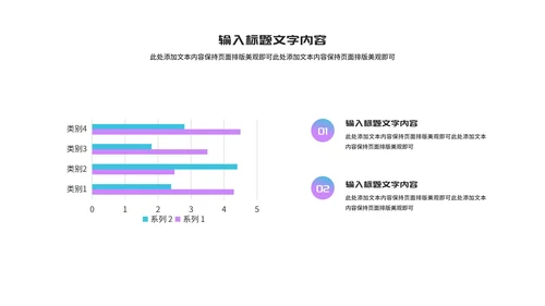 科技风渐变云计算科技峰会交流PPT模板