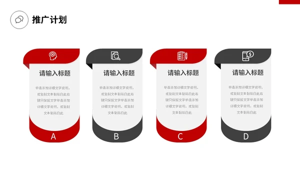 极简线条手绘房屋装修平面图装修公司简介企业介绍PPT公司介绍