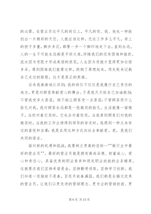 上半年个人述职报告范文4篇.docx