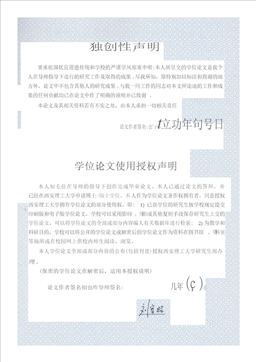 隔爆电气设备外壳强度研究及参数化设计机械设计及理论专业毕业论文