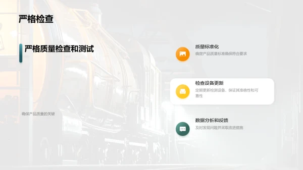 简约风其他行业学术答辩PPT模板