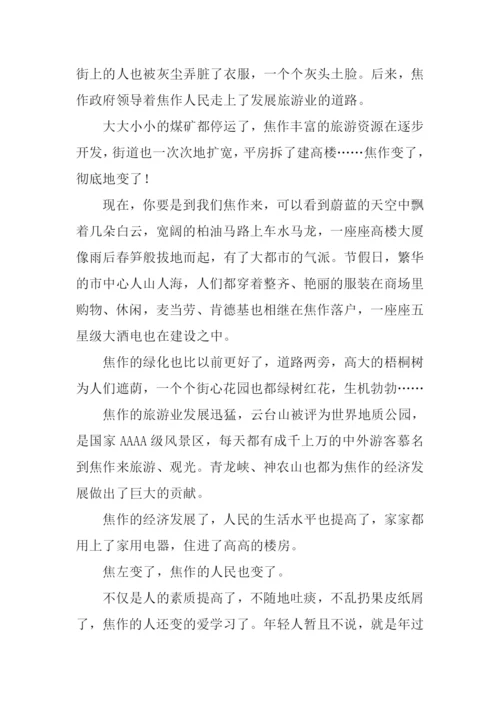 以发现为话题的作文800字-1.docx