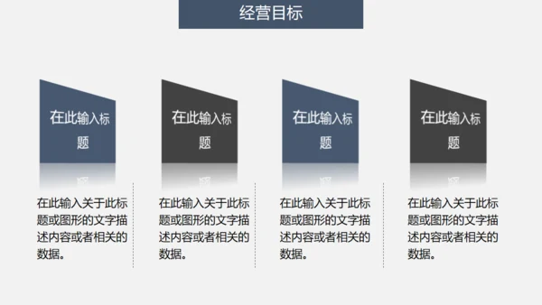 浅灰色清晰框架年终总结通用PPT模板