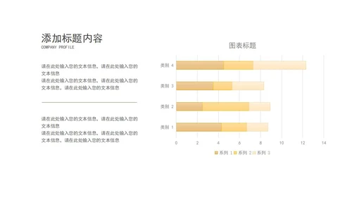 蓝色水墨山水风景书香中国PPT模板