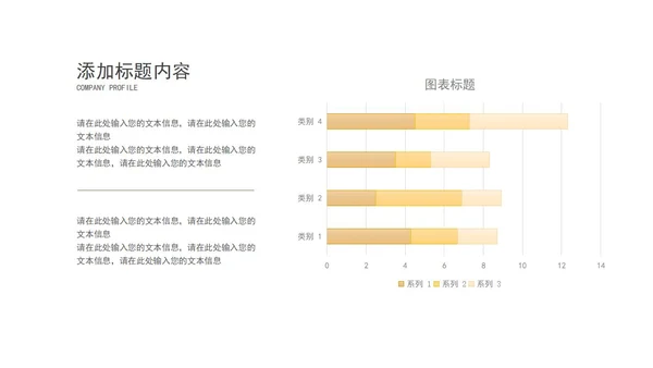 蓝色水墨山水风景书香中国PPT模板