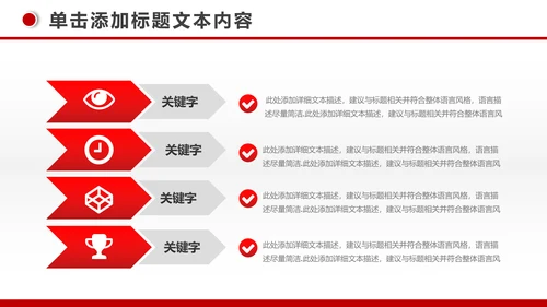简约银行投资财务财富金融理财PPT模板