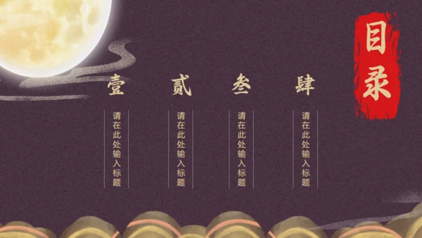 寻梦敦煌，敦煌莫高窟主题通用PPT模板