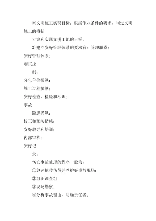 2022年度企业文化宣传方案