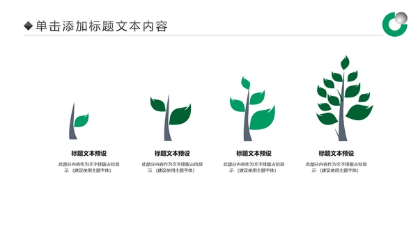 中国人寿工作报告PPT模板