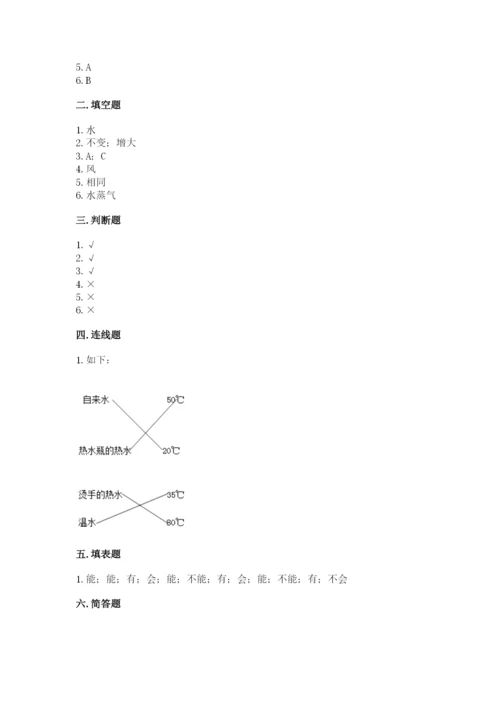 教科版小学三年级上册科学期末测试卷精品【全优】.docx