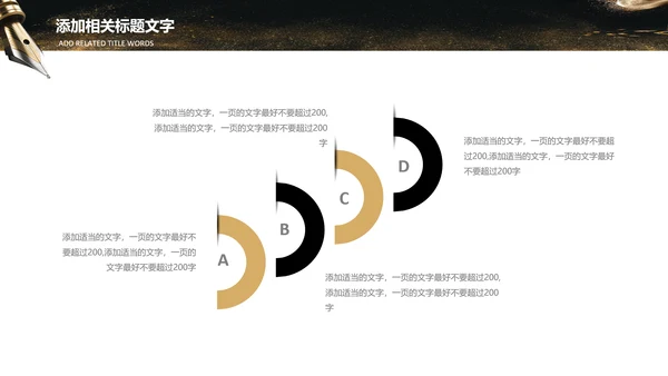 机关钢笔书法公文写作培训教学PPT模板