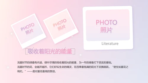 感恩母亲节母爱妈妈我爱你动态PPT模板