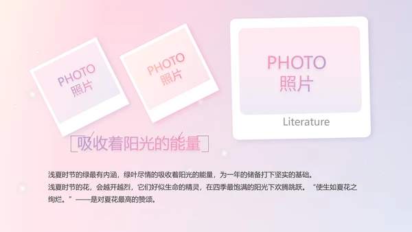 感恩母亲节母爱妈妈我爱你动态PPT模板