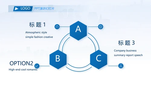 蓝色项目创新创业计划书商业计划书动态PPT
