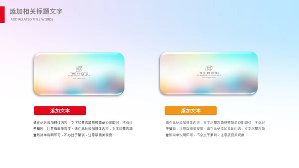 青少年心理健康教育主题班会家长会PPT