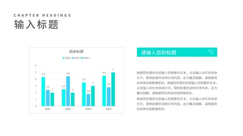 深蓝几何风走势企业管理制度PPT模板