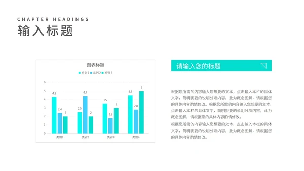 深蓝几何风走势企业管理制度PPT模板