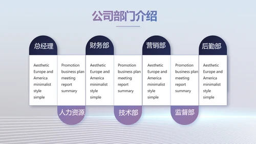 移动新品发布会策划方案动态PPT