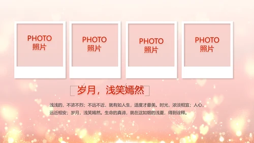 红色生日快乐生日派对纪念册视频PPT