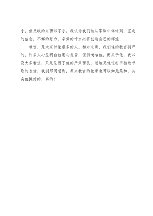 初一军训心得感言5篇.docx