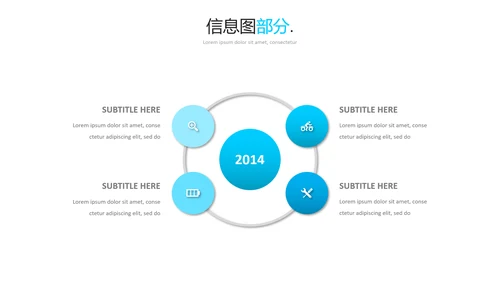 蓝色简洁现代风格公司简介商务PPT模板