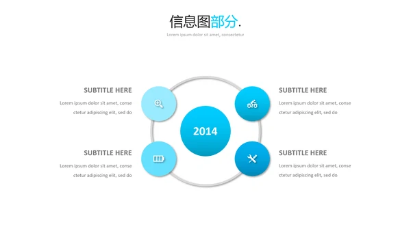 蓝色简洁现代风格公司简介商务PPT模板