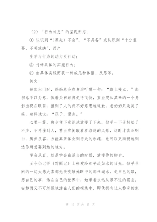 青色天空,高三作文.docx