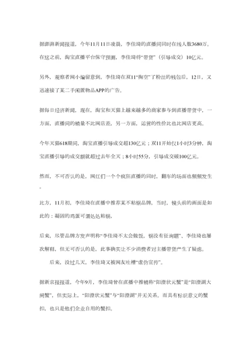 2023年高考作文时事热点时评素材精选.docx