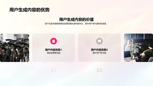 双十一营销策略