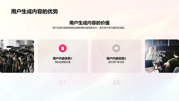 双十一营销策略