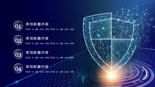蓝色科技项目成果展示商务通用PPT动态模板