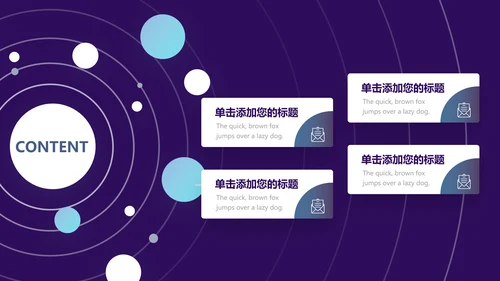 互联网科技手机APP产品介绍通用PPT模板