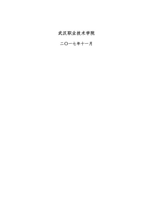 LCD液晶显示毕业论文.docx