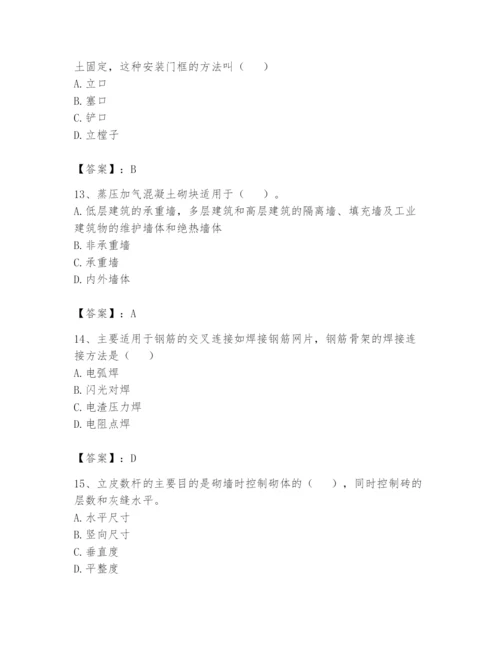 资料员之资料员基础知识题库汇编.docx