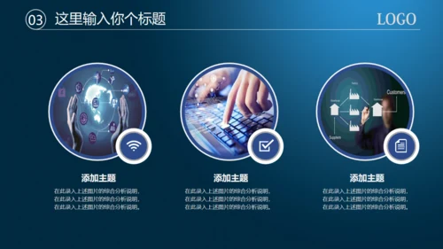 数字货币区块链币圈通用PPT白皮书