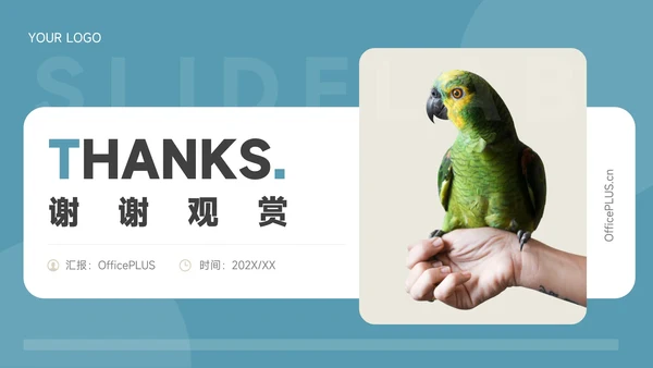 绿色简洁创意新媒体运营报告PPT模板