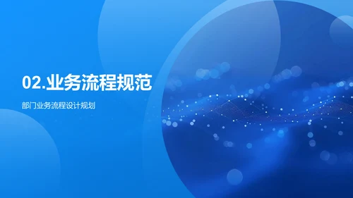 财务半年总结报告