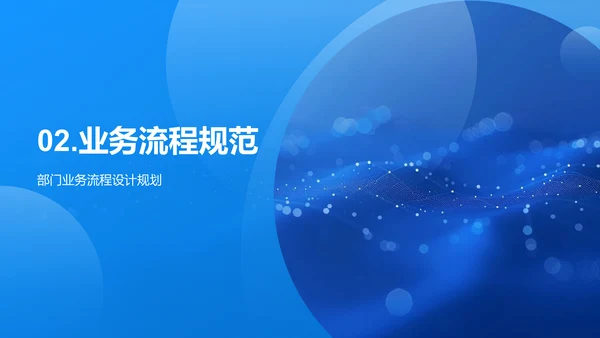 财务半年总结报告